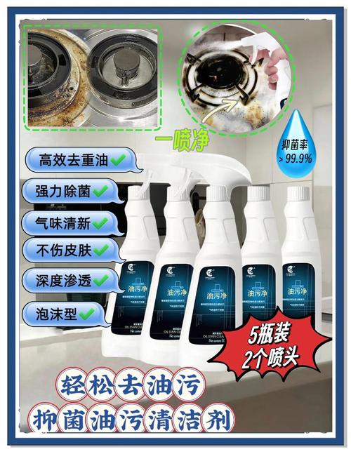 清油泥不是倒清洗剂就完，这几个坑一定要避开