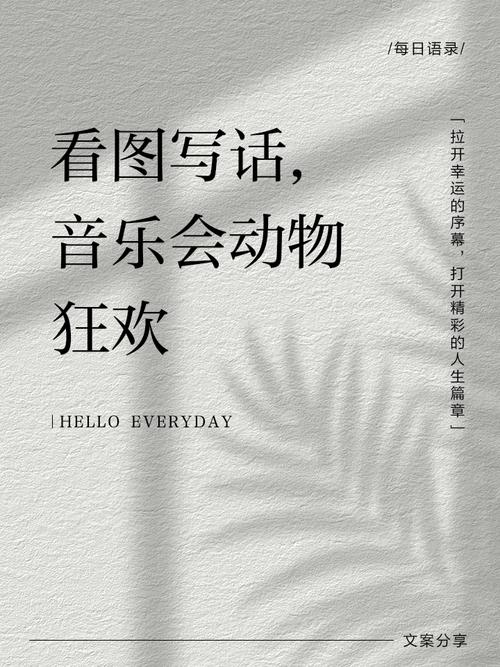 花鸟鱼虫里的热闹:在北海站旁听一场生命的交响乐