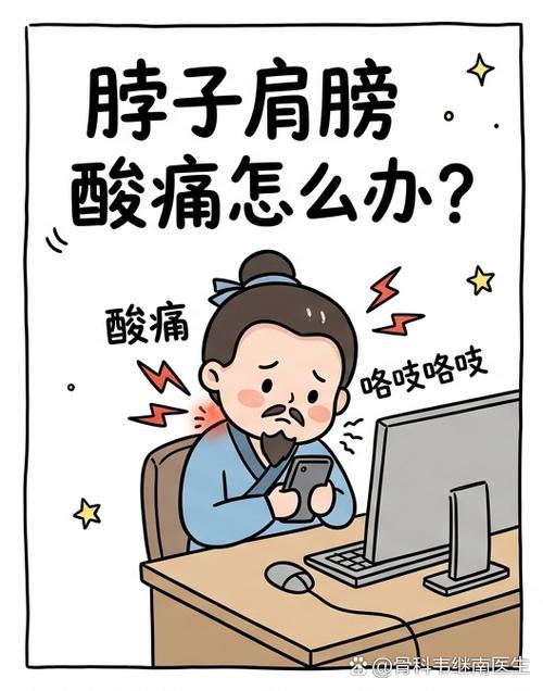 不当拿取乱堆书籍引发肩颈劳损示意图