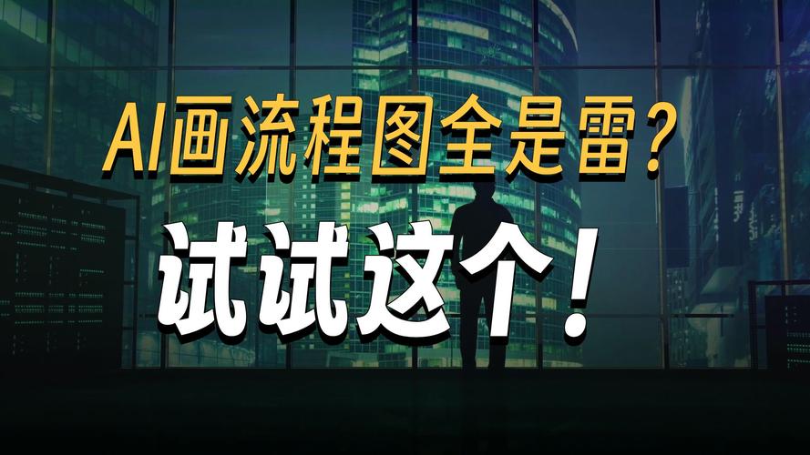 反向拆雷：站在对方的位置找自己的漏洞