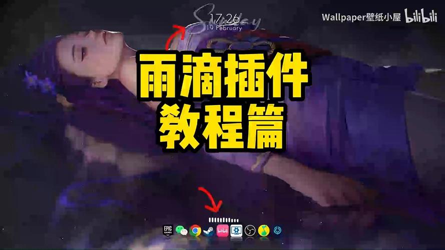 Rainmeter桌面美化插件效果好示