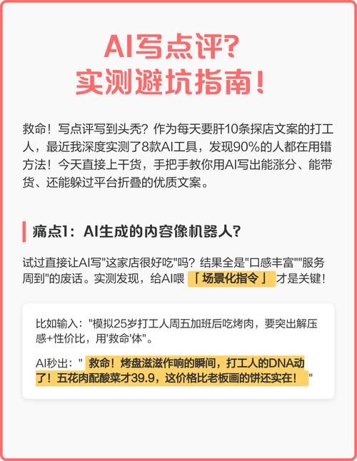 选型避坑指南:远离那些满嘴跑AI的人