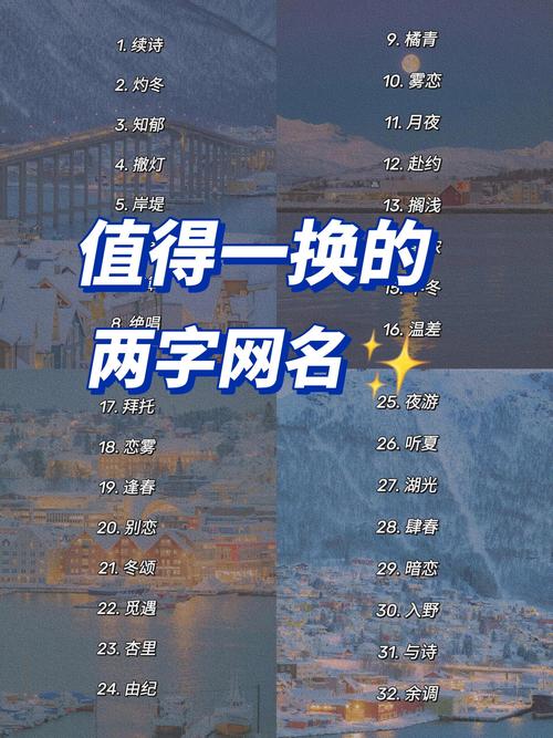 几个值得留意的名字,纯属个人经历