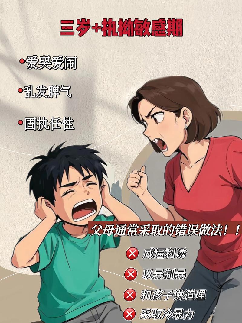 真碰到这事,先做这三件事,别乱哭乱闹