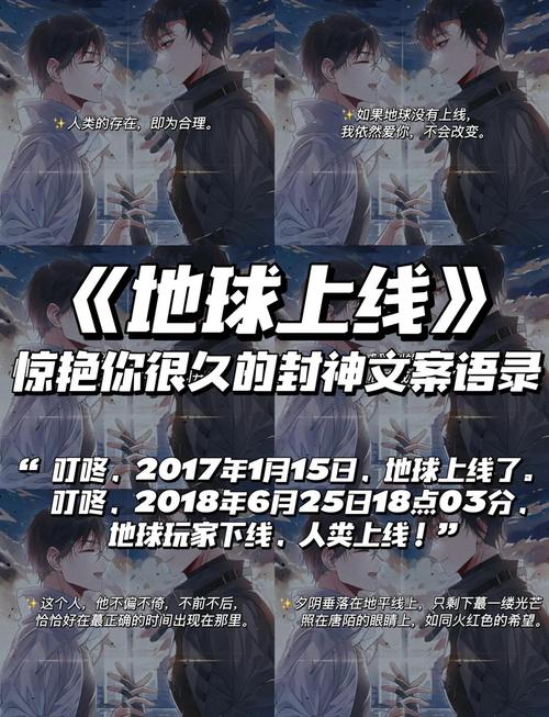 系统上线不是结束，而是战争的开始
