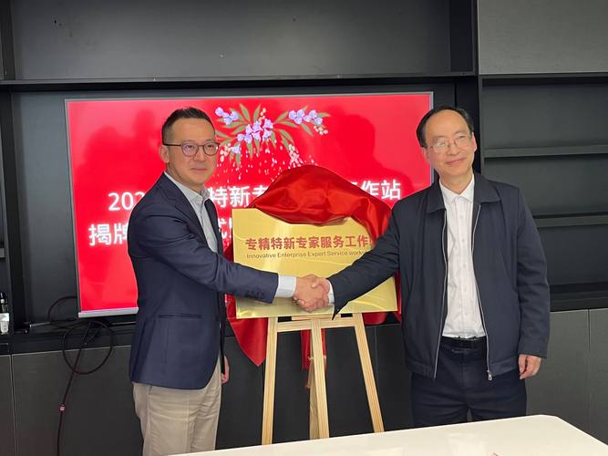 南京专精特新企业博士后工作站揭牌现场