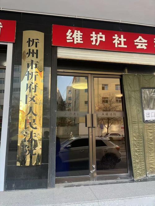 相邻权充电桩纠纷法院庭审记录实拍