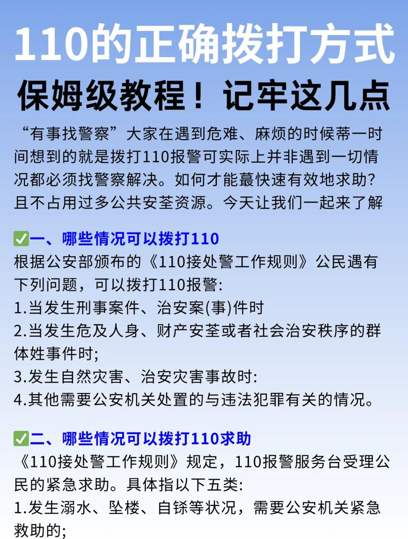 这些信号别大意,及时找专业人员