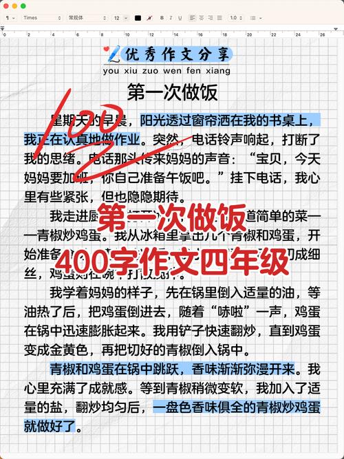 四、真遇到事儿了，普通人能怎么做？