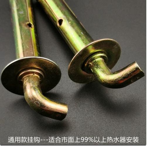 电热水器壁挂安装膨胀螺栓固定细节