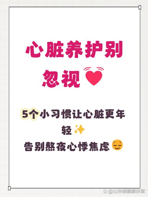 把养护藏在日常，和上下楼绑定的长期小习惯