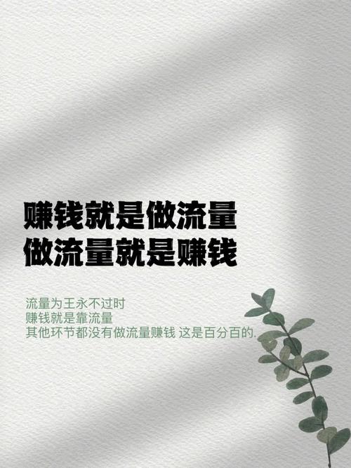 别等流量贵到扛不住了才想起来做