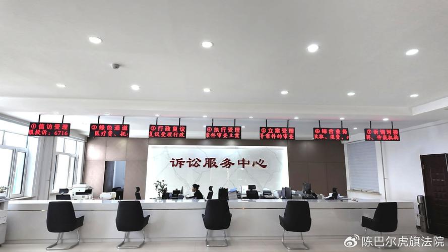 法院诉讼服务中心律师值班窗口