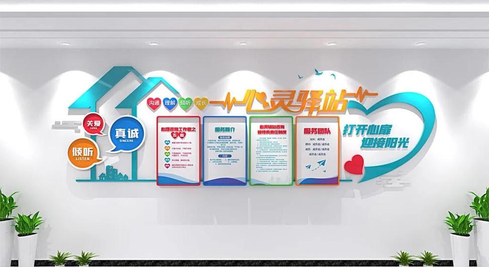 每个人心里,都有一座驿站