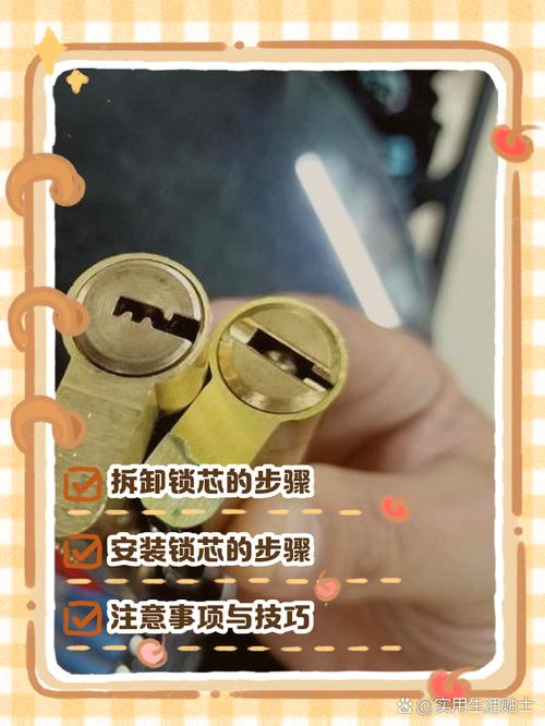 拆装核心注意点，没几个人愿意说透
