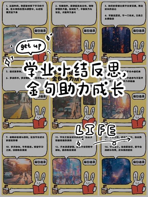 升学规划里，如何用“感悟思考”避开大坑？