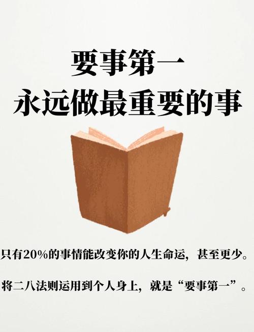 第一要务：别猛补觉，稳住节律才是核心