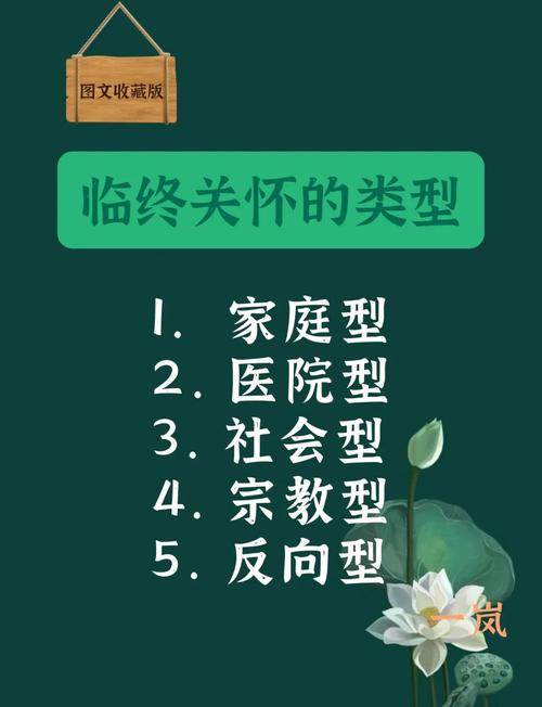读懂临终关怀儿童的真实需求