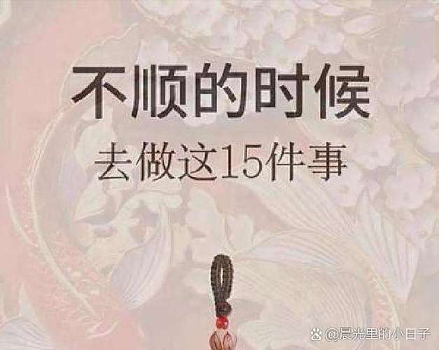三个马上能用的招，照着做就行