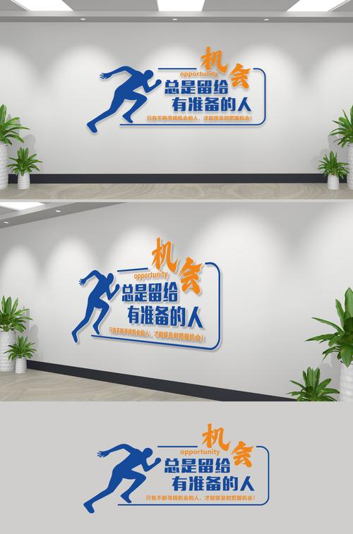 改的不是墙，是你接住自己的方式