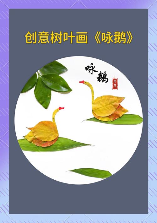 亲子手工唐诗发展拼贴画作品