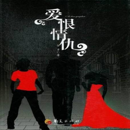 那些年,我们和资源库的“爱恨情仇”