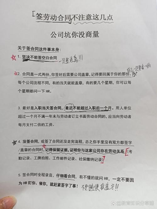 签合同前一定要跑一趟厂子，别嫌麻烦