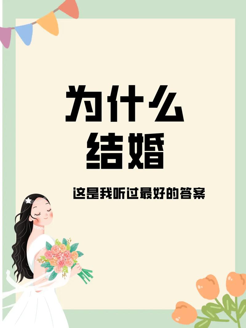 为什么我劝你考虑室内婚礼？