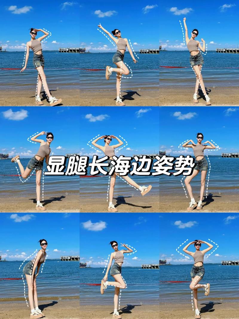 海边自然姿势示范