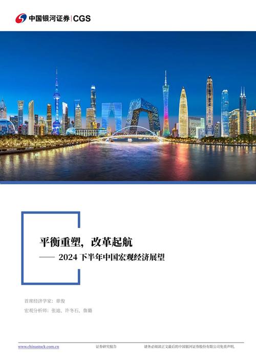 2024年的新变化，工业精准调控门槛正在快速下降