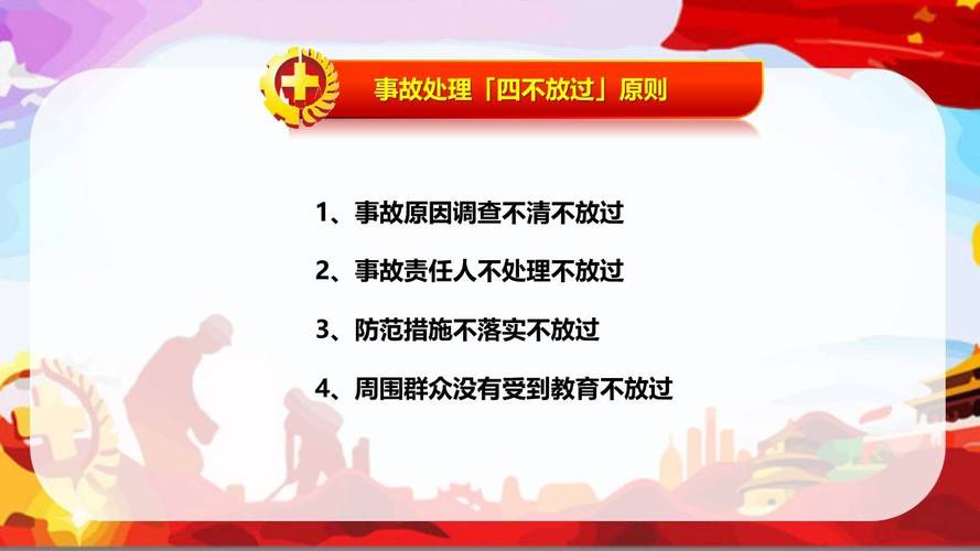 四、验收这关，千万别放过