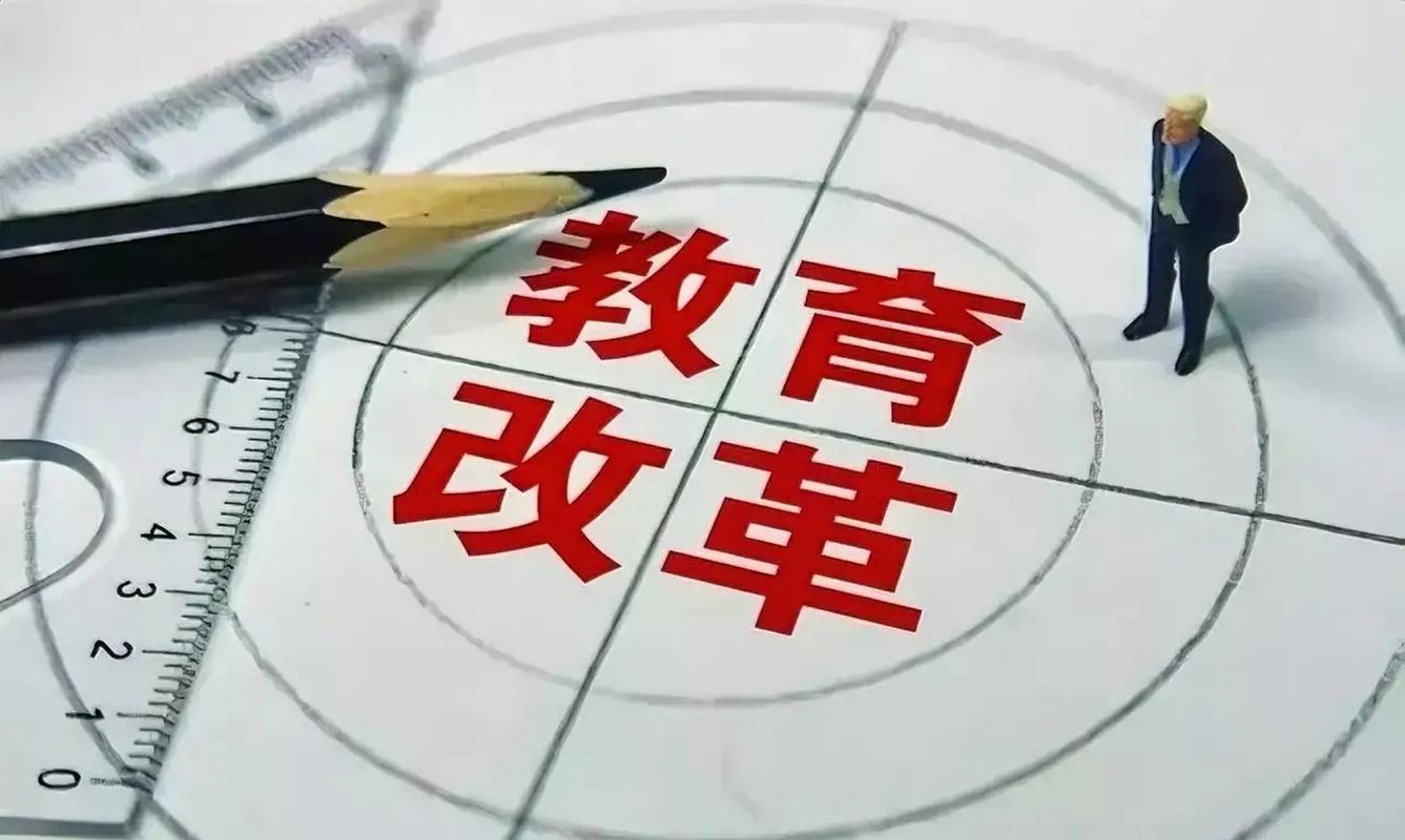 基础教育改革，给未来的安全工程师铺路