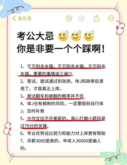 哪些人真适合考？哪些人是掉坑？