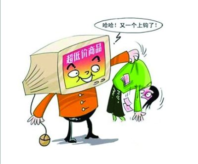 二、小作坊的“超低价”陷阱