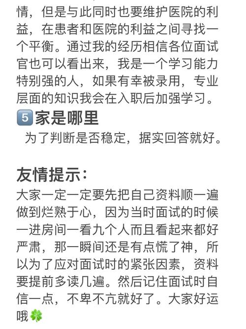 三、Q&A:同行问得最多的几个问题