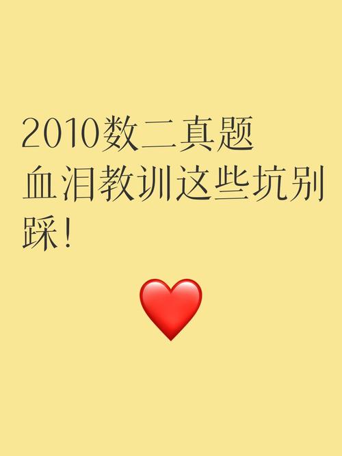 💡 别踩这些坑!血泪教训