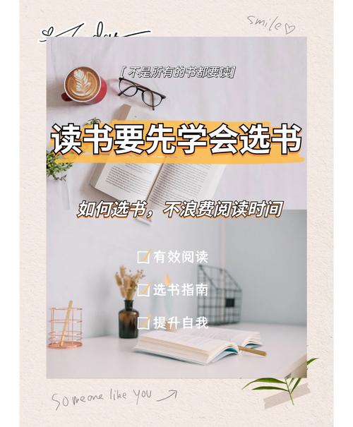 选书：别拿你的书单折磨孩子