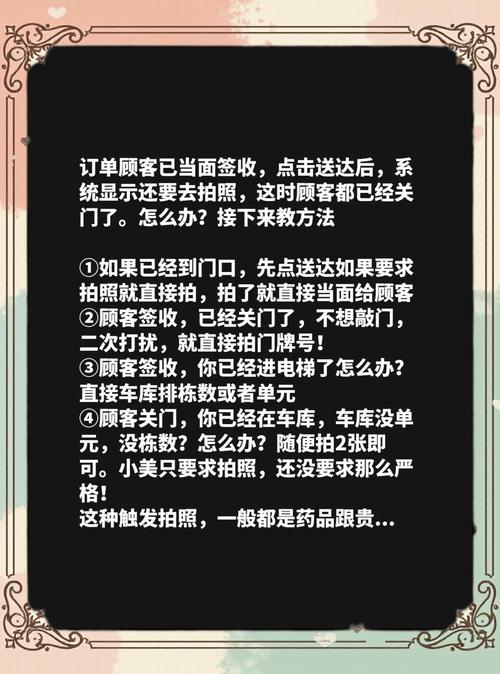 外卖纠纷餐品留证完整拍照示例
