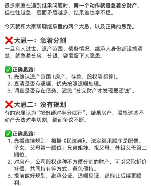 三、继承中的那些坑:一踩一个准