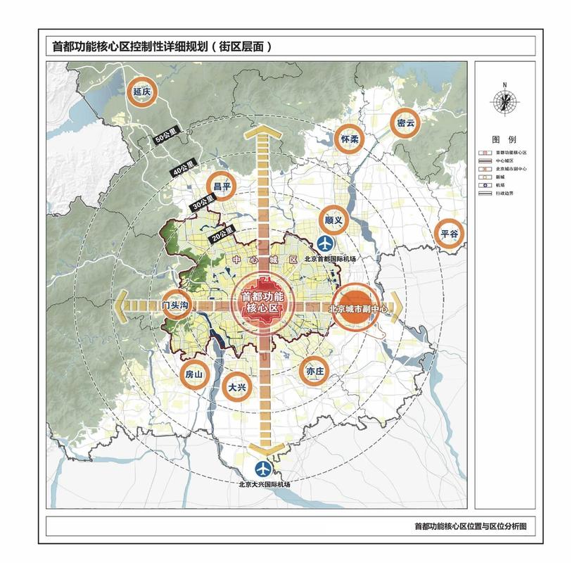 北京专业拆迁律所律师查看城市规划图纸