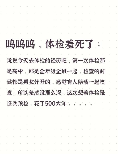 这些体检前的骚操作,正在毁掉你的结果
