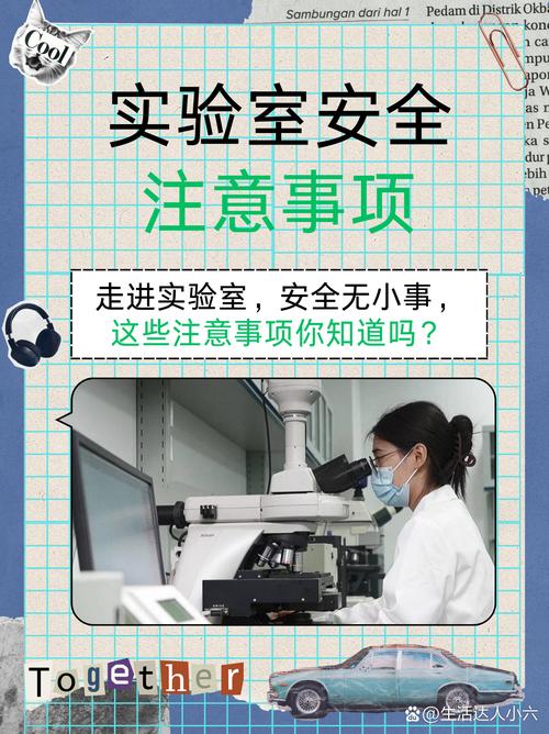 防身建议:做一次风险镜像