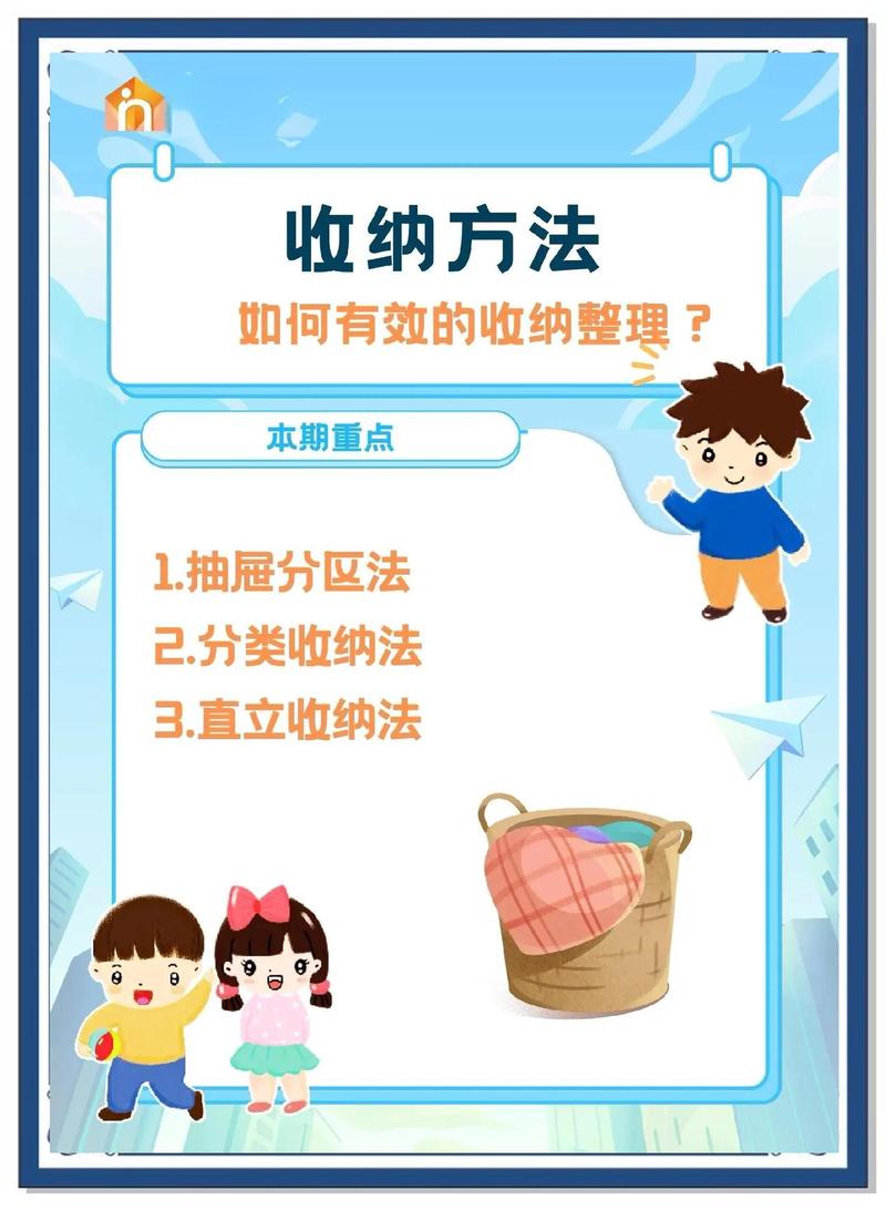整理的时候，这几个细节别漏了