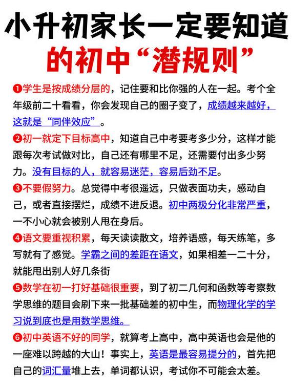 在升学规划中，如何“安全”地试错？