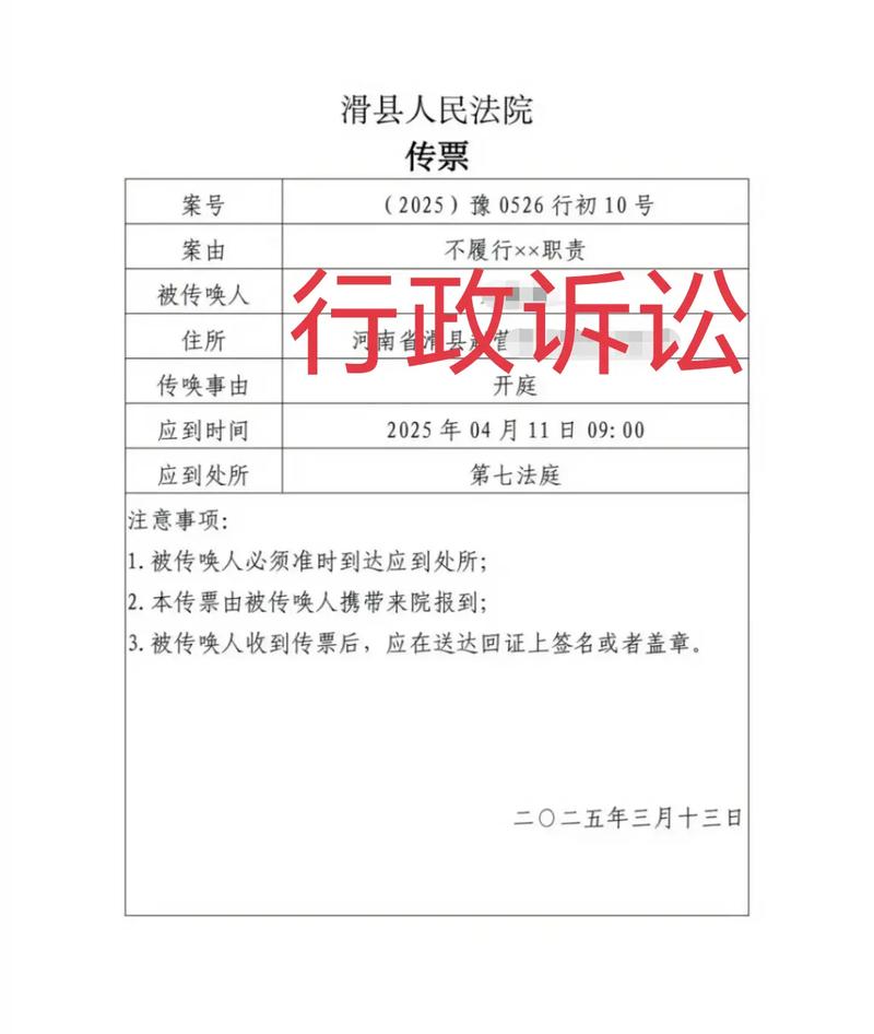 行政协议纠纷,民告官另一种打开方式
