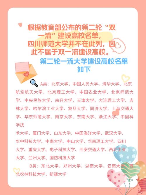 不是双一流,就注定落后吗?