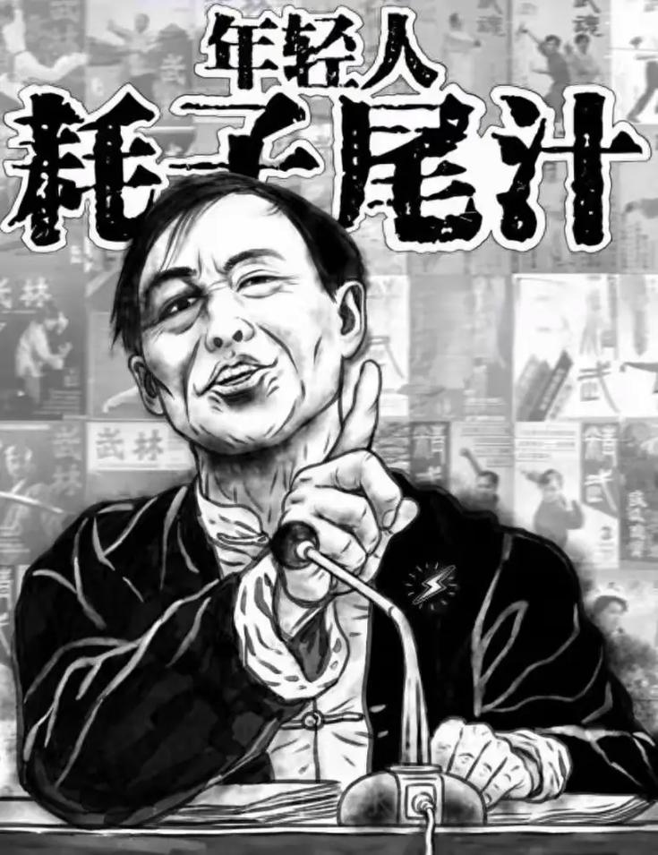 魔幻现实，不讲武德的案例