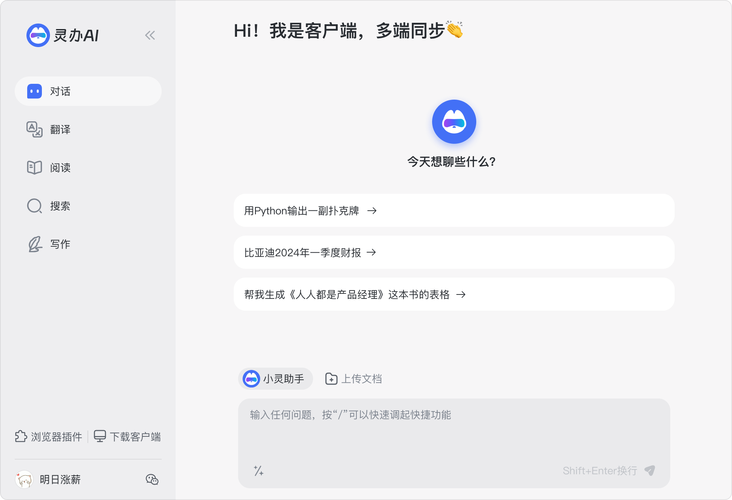 AI搜索同名企业错误身份识别结果示例