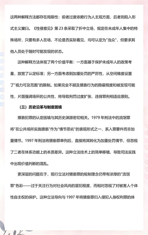 司法实践里的常见争议问题