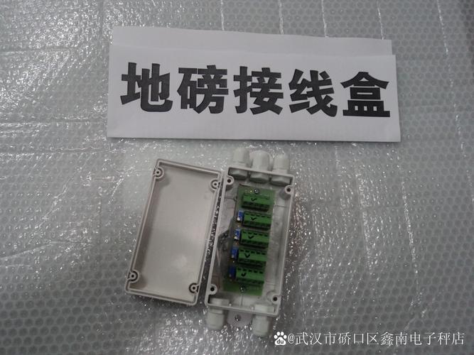 地磅接线盒防水处理